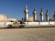 ليبيا تعلن رفع "القوة القاهرة" عن استكشاف النفط والغاز