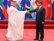 تقرير: الرئيس الصيني يزور السعودية الخميس