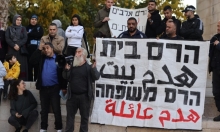 تظاهرة ضدّ سياسة الهدم في القدس المحتلّة