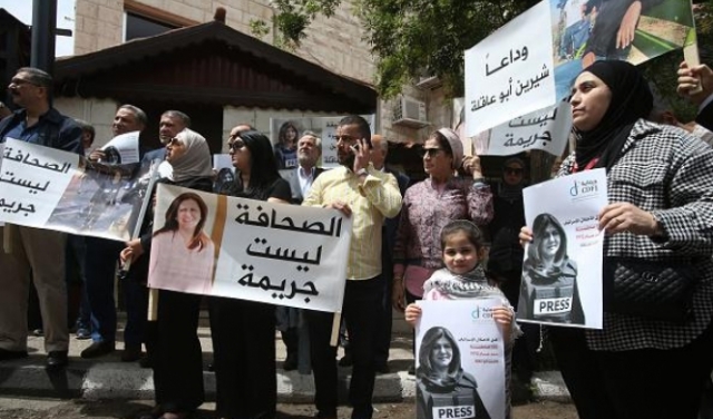 رفع قضية اغتيال شيرين أبو عاقلة للجنائية الدولية