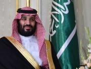 أميركا: رفض دعوى ضد ولي العهد السعودي بقضية مقتل خاشقجي