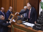 لبنان: البرلمان يخفق للمرة التاسعة في انتخاب رئيس جديد للبلاد 