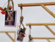 إيران: تنفيذ أول إعدام ضدّ معتقلي الاحتجاجات