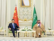 السعوديّة والصين تتفقان على تعزيز التعاون الثنائيّ في عدة مجالات