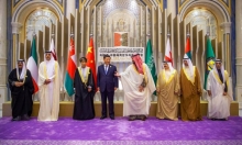 القمة الخليجية – الصينية تدعم قيام دولة فلسطينية وترفض تدخلات إيران