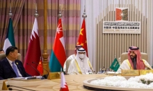 القمة العربية – الصينية: اتفاق على تعزيز الشراكة وإيجاد حل عادل للقضية الفلسطينية