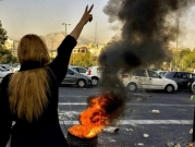 إيران تستدعي السفير البريطاني ردا على دعم بلاده للاحتجاجات