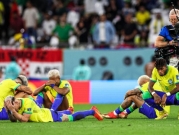 مونديال قطر: إقصاء المنتخب البرازيلي... تأجيل الحلم