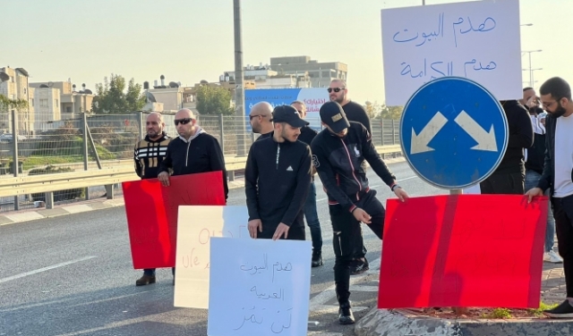 تظاهرة وإغلاق مفرق في الطيبة احتجاجا على سياسة الهدم