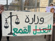 الشيخ جراح: تظاهرة ضد الأحكام العالية بحق معتقلي هبة الكرامة