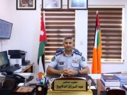 الأردن: مقتل ضابط بالأمن العام في محافظة معان