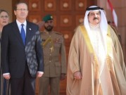 ملك البحرين يتلقى رسالة من الرئيس الإسرائيلي