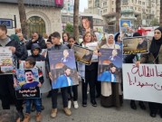 رام الله: وقفة مطالبة باسترداد جثامين الشهداء المحتجزة لدى الاحتلال