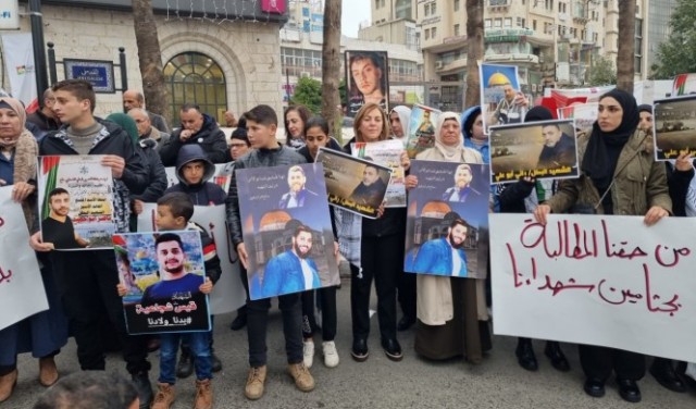رام الله: وقفة مطالبة باسترداد جثامين الشهداء المحتجزة لدى الاحتلال