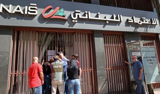 لبنان: المصرف المركزي يخفض سعر الليرة إلى 38 ألفا