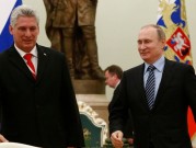 كوبا وروسيا تريدان تعزيز "شراكتهما الإستراتيجية" في 2023