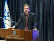 بلينكن يبحث مع كوهين "توسيع دائرة التطبيع" مع إسرائيل