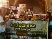 معتقلو هبة الكرامة: ترقب لجلسة محاكمة 5 شبان من عكا الثلاثاء