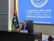 ليبيا: صالح والمشري يتفقان على وثيقة دستورية ووضع خارطة طريق
