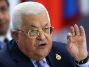 الرئيس الفلسطيني: سنتخذ جميع الإجراءات القانونية للرد على حكومة نتنياهو