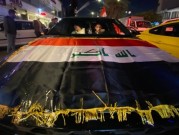 "خليجي 25": منتخب العراق يتغلب على السعودية