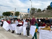 طلعة عارة: وقفة احتجاجية أمام المجلس رفضا لإهمال مدرسة مصمص