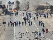 احتجاجات جديدة مناهضة للحكومة في البيرو
