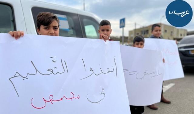 مدرسة آيلة للانهيار في مصمص: 500 طالب يخشون على حياتهم ويطالبون بحل فوري