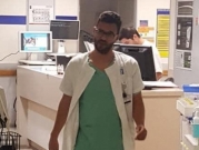 الطبيب أحمد محاجنة يعود للعمل في "هداسا": عمل بموجب أخلاق المهنة