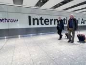 بريطانيا: توقيف رجل بعد ضبط طرد يحتوي على اليورانيوم في مطار هيثرو 