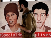 إسرائيل عن فيديو القسام: خدعة تؤخر فرص التوصل إلى صفقة
