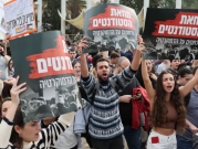 المعارضة الإسرائيلية تطالب رئيس الهستدروت بالانضمام للاحتجاجات ضد الحكومة