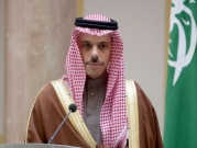 وزير الخارجية السعودي: تواصلنا مع إيران ونحاول إيجاد سبيل للحوار