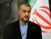 طهران تحذّر الاتحاد الأوروبيّ من إدراج "الحرس الثوريّ" على قائمة الإرهاب