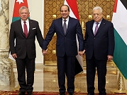 قمة فاشلة في القاهرة