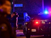 كاليفورنيا: 10 قتلى وإصابات إثر جريمة إطلاق نار 