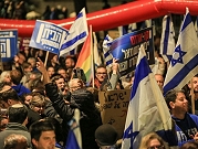ناشطون يمينيون شاركوا في مظاهرة ضد حكومة نتنياهو في القدس