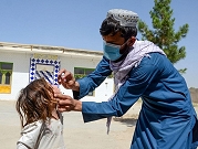  أفغانستان: وباء "مجهول" يحصد أرواح 21 شخصا