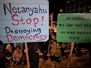 استقالة مسؤول في بنك إسرائيل احتجاجا على خطة حكومة نتنياهو لإضعاف القضاء