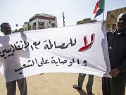 السودان: 5 قضايا عالقة تؤجل الاتفاق السياسي بين الجيش والقوى المدنية
