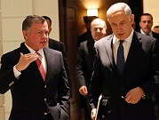 نتنياهو يجري مباحثات مع الملك عبد الله في الأردن