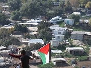 أهالي "الخان الأحمر": جرافات الاحتلال لن تمر