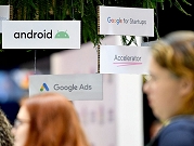 واشنطن تستهدف احتكار جوجل لنشاط للإعلانات الرقمية قضائيا
