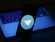 تعرف على أهم تحديثات تطبيق "تليغرام"