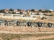 مخطط إسرائيلي لمضاعفة عدد المستوطنين وهدم مبان فلسطينية بالمناطق C