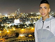 سلوان: استشهاد وديع أبو رموز (16 عاما) متأثرا بإصابته برصاص الاحتلال
