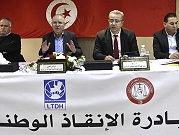 تونس: دورة ثانية للانتخابات البرلمانية وسط أزمة سياسية واقتصادية