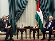 "يطلعه على التطورات": الرئيس الفلسطيني يجتمع برئيس CIA