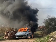 تصريح مدع ضد مستوطن أضرم النار بسيارة على خلفية عنصرية في الضفة
