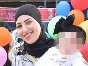 اللد: قرار قضائي بنقل حضانة ابنة الضحية رباب أبو صيام إلى طليقها المشتبه بالقتل